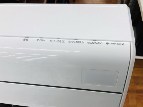 Panasonicの川崎　青葉　世田谷　鶴見　横浜　中古　家電　買取　