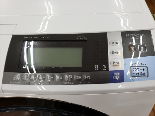 ドラム式洗濯機のHITACHI