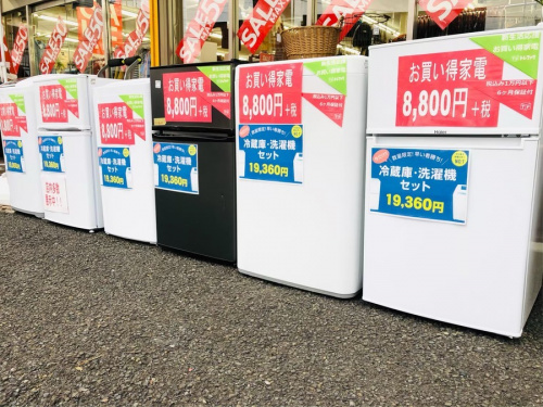 家電の買取強化
