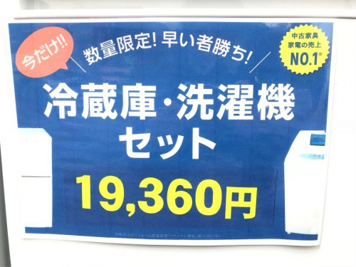 生活家電の川崎 青葉 世田谷 鶴見 横浜 中古 買取