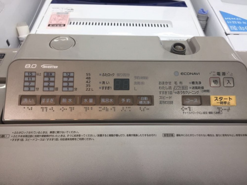 全自動洗濯機のPanasonic