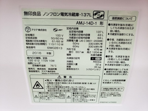 20年02月14日：画像６