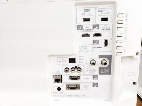 液晶テレビのSHARP（シャープ）