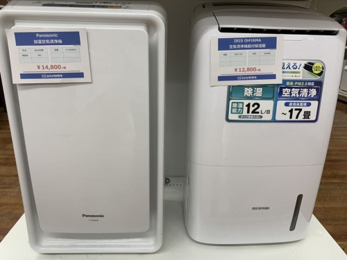 横浜川崎中古家電情報