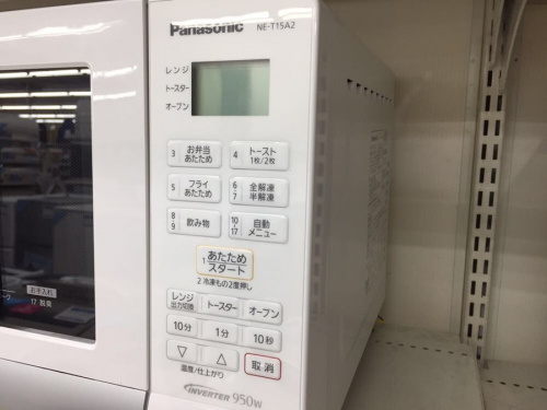 Panasonicの横浜川崎中古家電情報