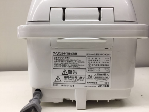 HERB Relaxの横浜川崎中古家電情報