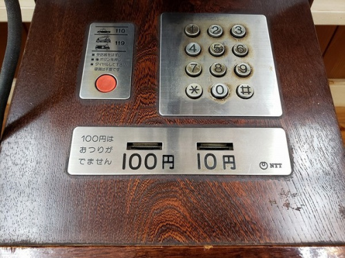 クラシック電話機のレトロ