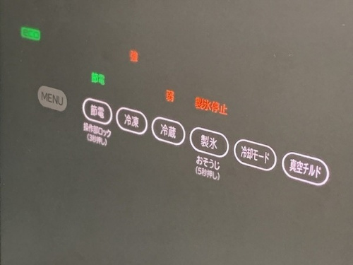 20年03月10日：画像６