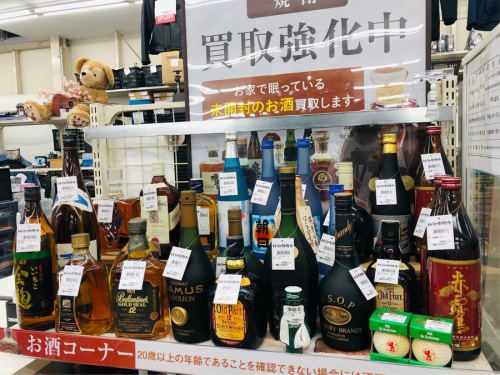 川崎 青葉 世田谷 鶴見 横浜 中古 家電 買取 の川崎横浜衣類