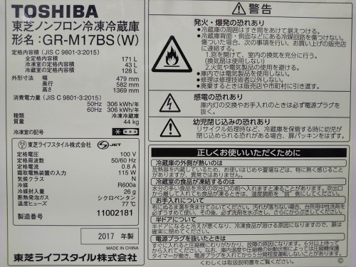 20年03月14日：画像６