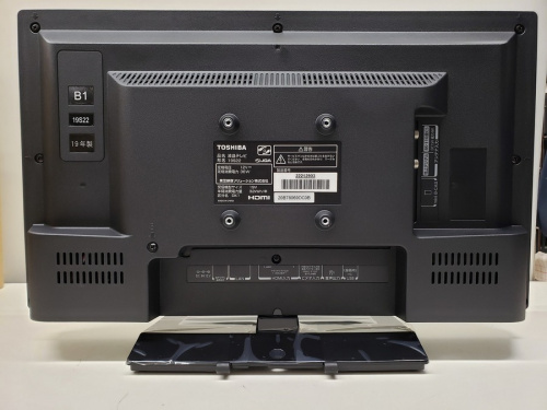 液晶テレビのTOSHIBA（トウシバ）