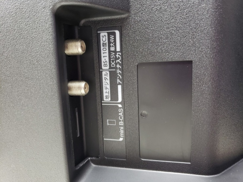 TOSHIBA（トウシバ）の19インチ