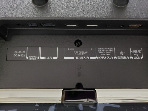 19インチの横浜川崎中古家電情報