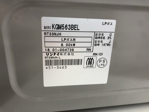 横浜川崎中古家具情報