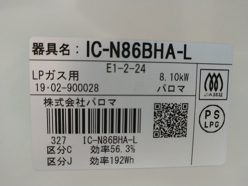 20年03月21日：画像８