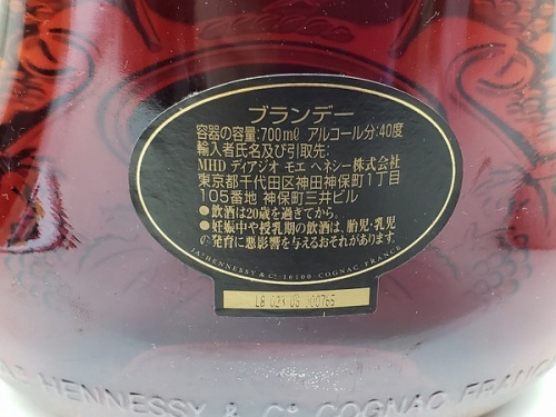 川崎　青葉　世田谷　鶴見　横浜　中古　家電　買取　のHENNESSY