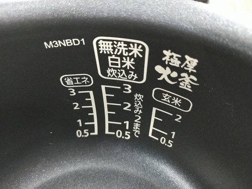 20年03月26日：画像６