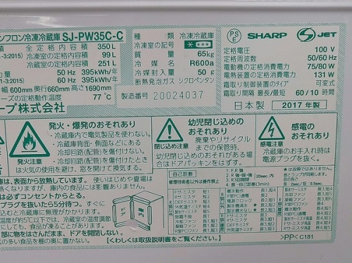 20年03月27日：画像８