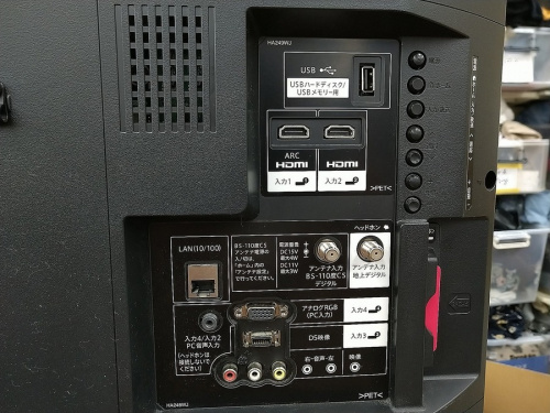 横浜川崎中古家電情報