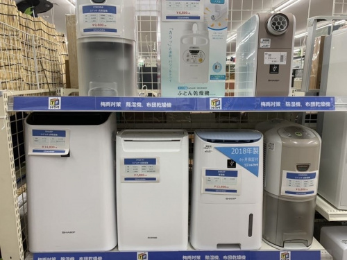 除湿機の中古家電