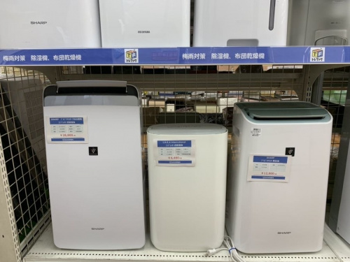 中古家電のトレファク川崎野川