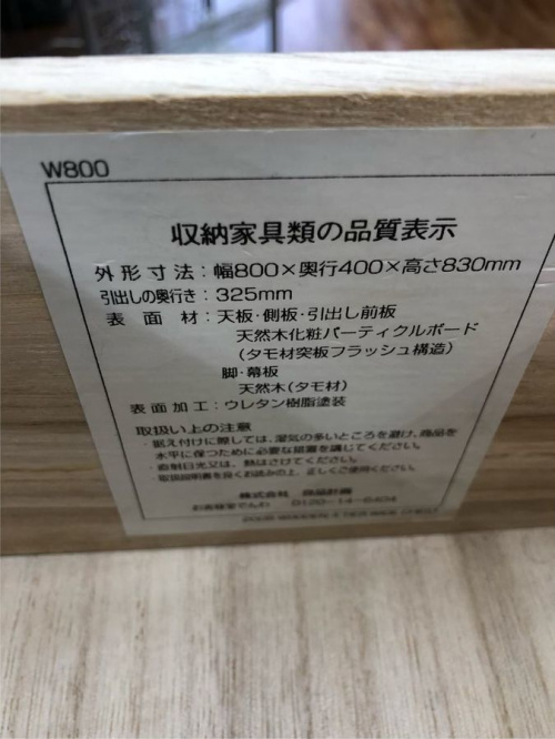 20年06月01日：画像６