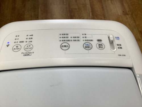 SHARPのトレファク川崎野川