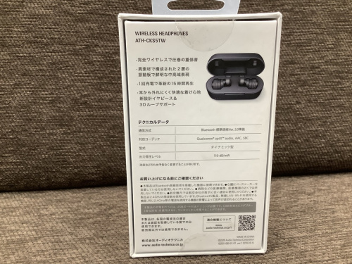 ヘッドホンのイヤホン