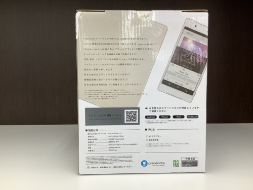 CDRI-W24AI2BRのトレファク川崎埜側