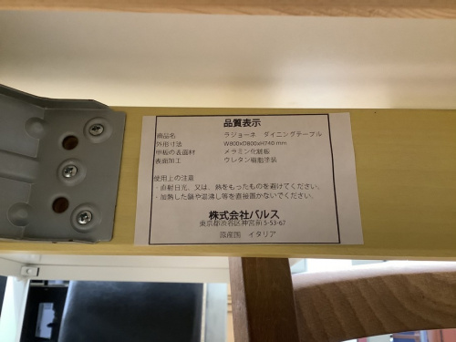 20年06月18日：画像７