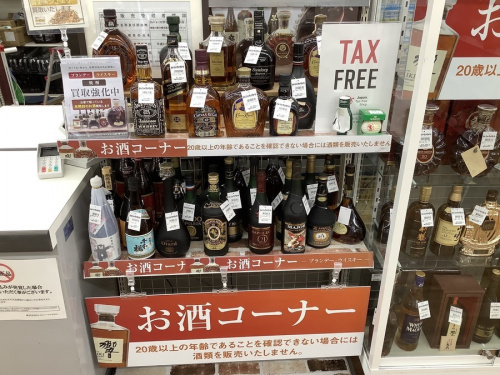 20年06月27日：画像１０