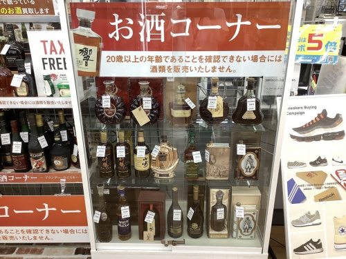 20年06月27日：画像９