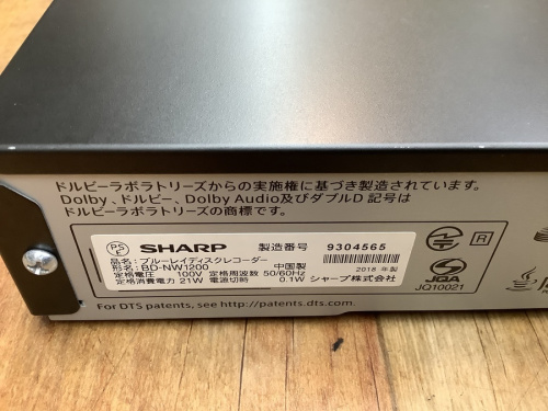 BD-NW1200のトレファク 川崎野川