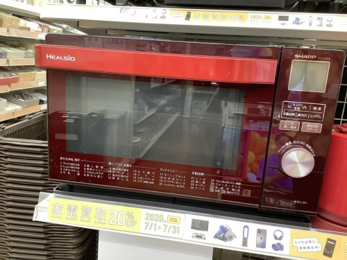 無印良品の横浜川崎中古家具情報