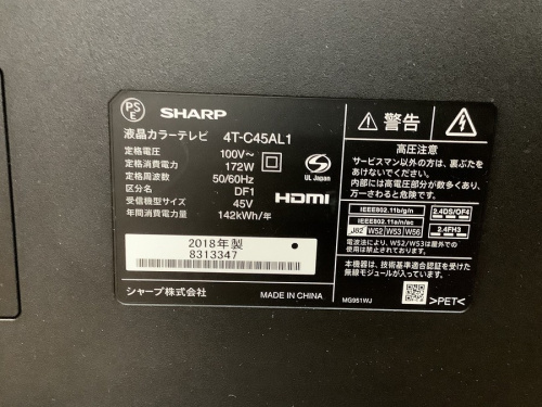 横浜川崎中古家電情報