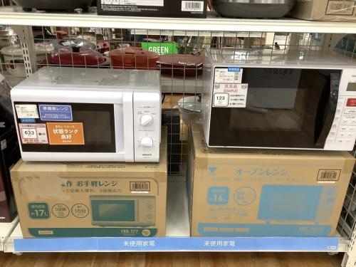 キッチン家電の未使用家電