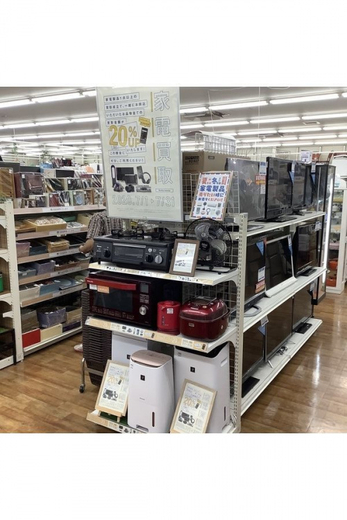 家電の中古冷蔵庫