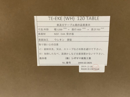 20年07月14日:画像7
