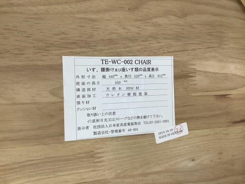 20年07月14日:画像8