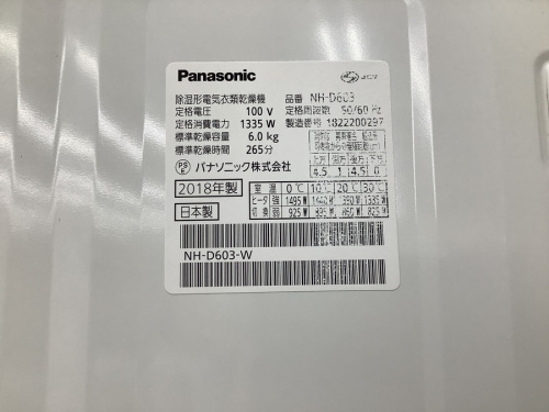 20年07月20日：画像９