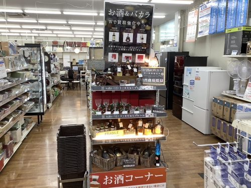 お酒買取のBaccarat