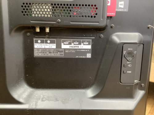 横浜川崎中古家電情報
