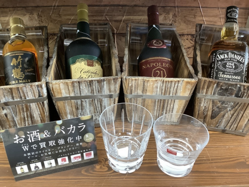洋食器のお酒買取