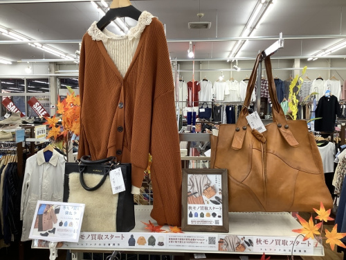 秋物洋服の冬物衣類