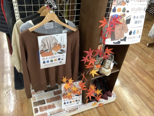冬物衣類のトレファク 川崎野川