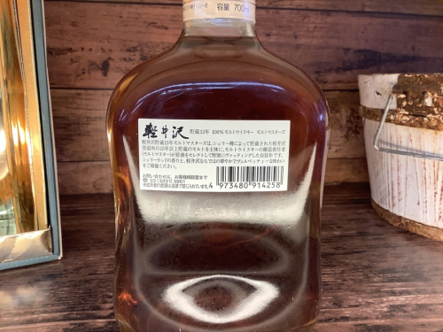 お酒買取のトレファク 川崎野川