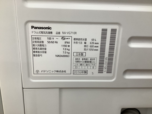 20年08月06日：画像１０