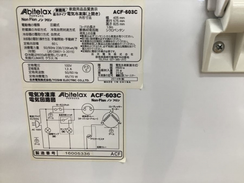 20年08月15日：画像７