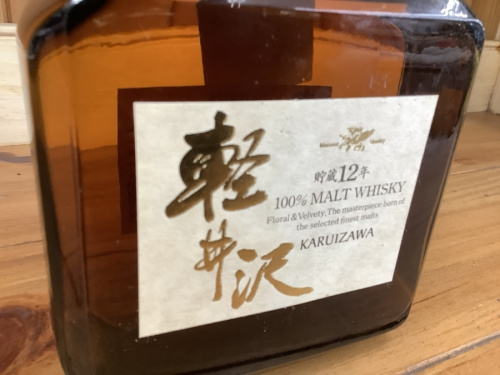 モルト ウィスキーの軽井沢