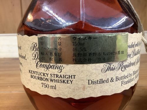 トレファク 川崎野川